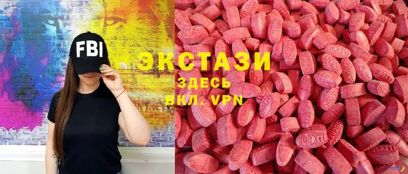 Ecstasy 280 MDMA Приволжск